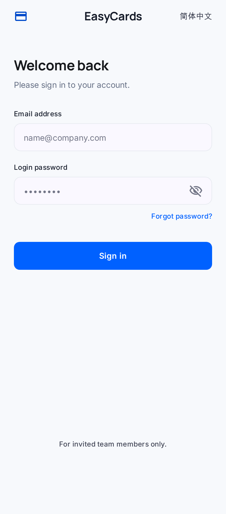 Cardholder sign-in UI example