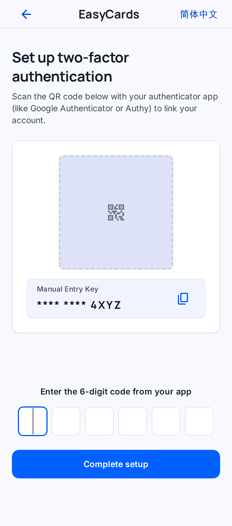First-time TOTP setup UI example